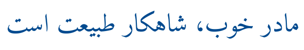 امیری عربی  - Amiri Regular