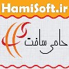 سری حامی سافت -  HamiSoft Series