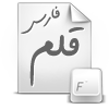 عربیک - 0 Arabic  Style