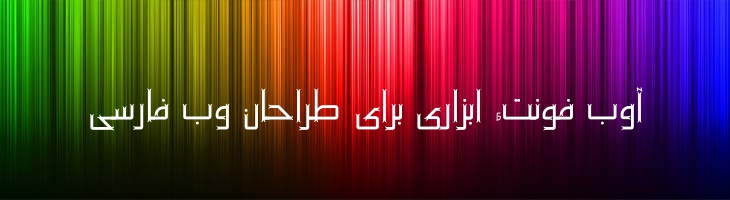 آریا - B Aria