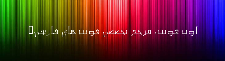 چینی - B Chini