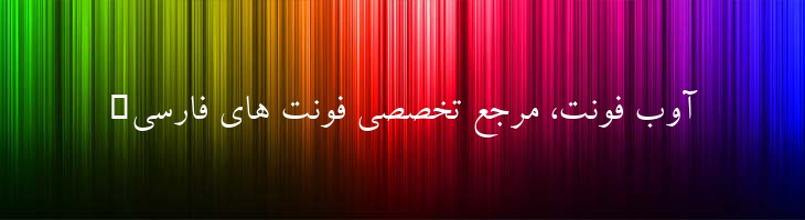 کامپست - B Compset