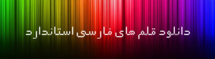علم توپر - B Elm Bold