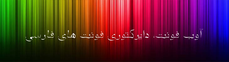 هاله - B Haleh