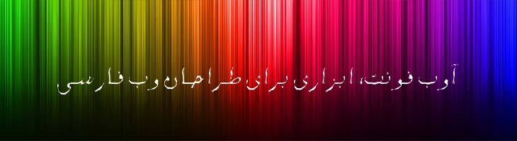 جوهر - B Johar