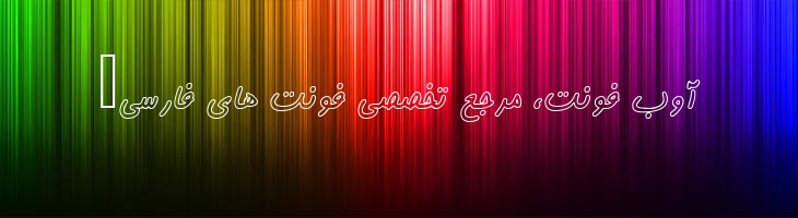 کامران توخالی - B Kamran Outline
