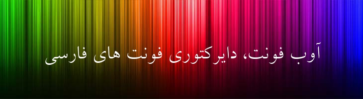 لوتوس - B Lotus