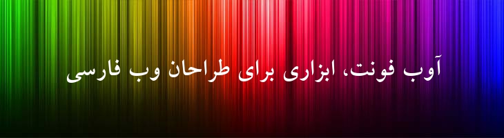 لوتوس توپر - B Lotus Bold