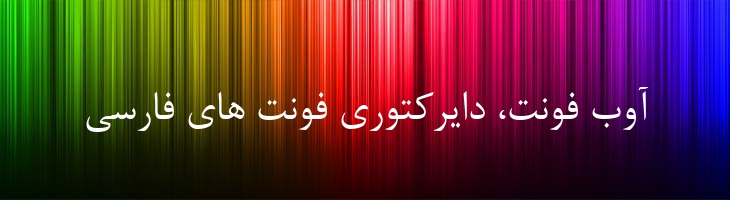 نازنین - B Nazanin