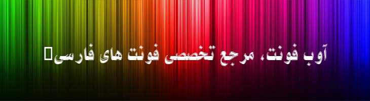 نیکی توپر - B Niki Bold