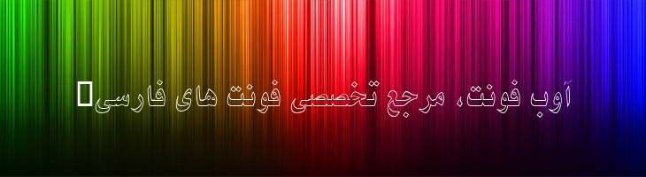 نیکی توخالی - B Niki Outline