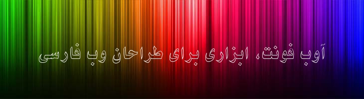 نیکی توخالی - B Niki Outline