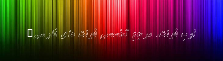 نیکی ایتالیک توخالی - B Niki Outline Italic