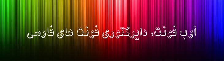 نیکی سایه دار - B Niki Shadow