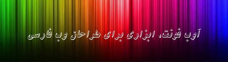 نیکی ایتالیک سایه دار - B Niki Shadow Italic