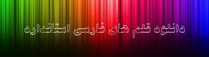 رز - B Rose