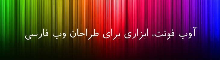 رویا - B Roya