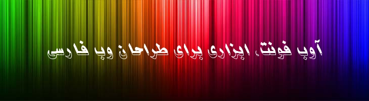 سحر - B Sahar