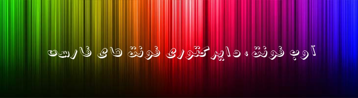 شادی - B Shadi
