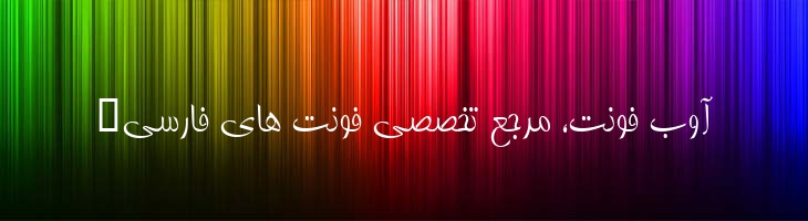 تبسم - B Tabssom
