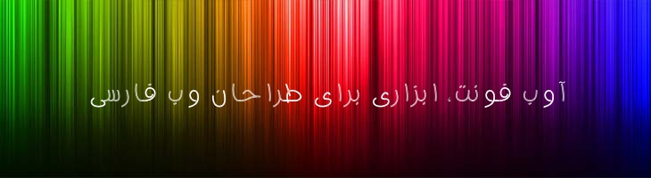 طناب - B Tanab
