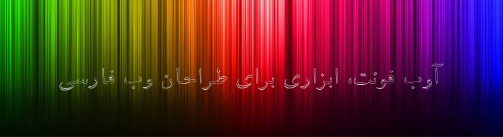 توفیق توخالی - B Tawfig Outline