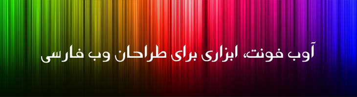 عباسان - Mj Abasan