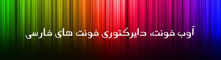 عباسان - Mj Abasan