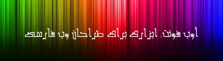 ادب - Mj Adab
