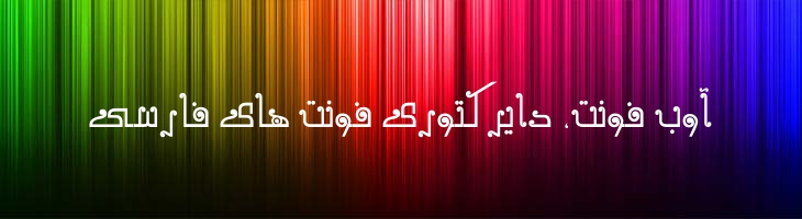 ادب - Mj Adab