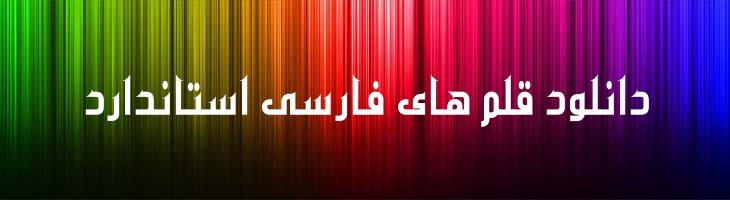 افسون - Mj Afsoon