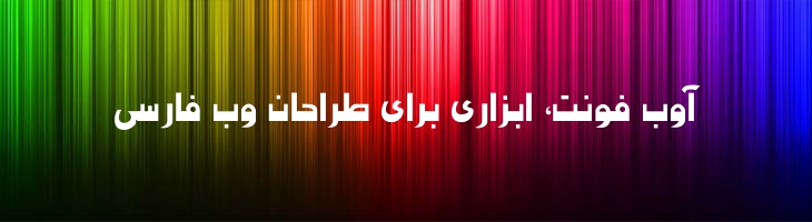 الفبا - Mj Alphabet
