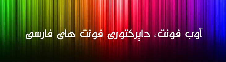 امان - Mj Aman