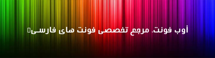 آرامکو توپر - Mj Aramco Bold