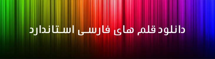 آرامکو سبک - Mj Aramco Light