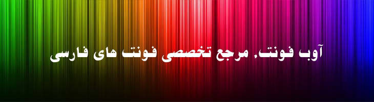 اورس - Mj AUres