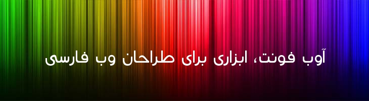 بسیط - Mj Baseet