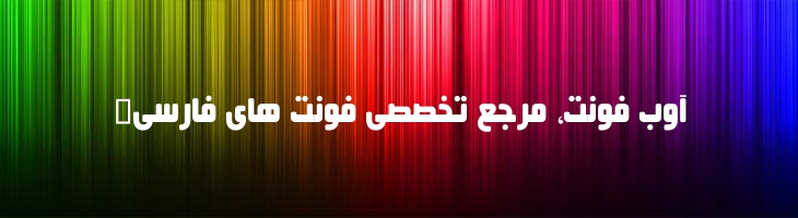 بیروت هدینگ - Mj Beirut Heading