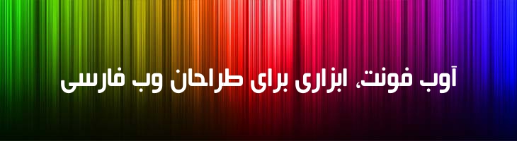 بیروت سبک - Mj Beirut Light