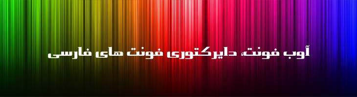 بیست - Mj Bist