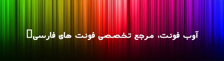 بیتا توپر - Mj Bita Bold
