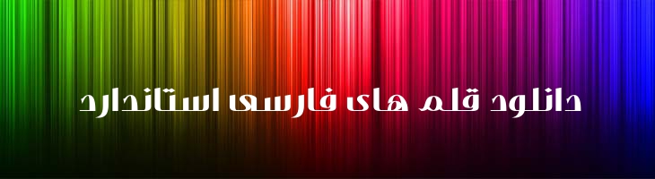 کنتراست - Mj Contrast