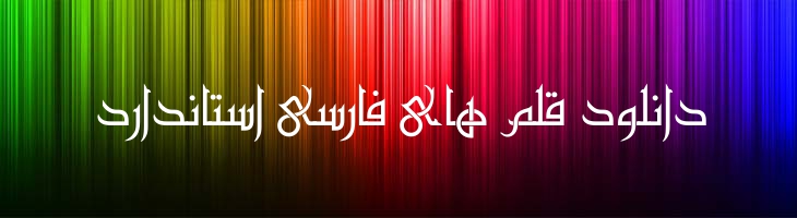 کوردوبا - Mj Cordoba