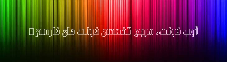 منحنی توخالی - Mj Curves Outline