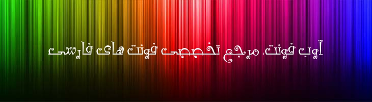 دلقک - Mj Dalghak