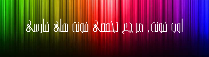 دیالا - Mj Diala