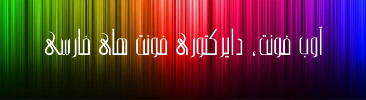 دیالا - Mj Diala