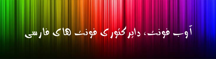 دیمونا - Mj Dimona