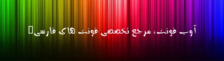 دینار 1 سبک - Mj Dinar One Light