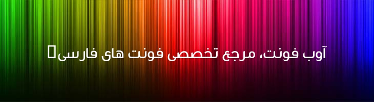 دینار - Mj Dinar One Medium